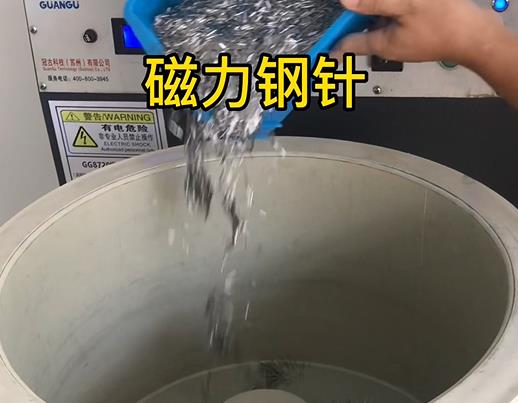 江州不锈钢箍用钢针