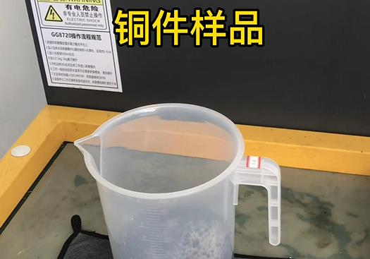 江州紫铜高频机配件样品